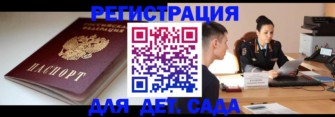 форма 3 в Зарайске